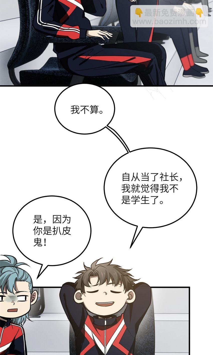 229 五品间的竞争