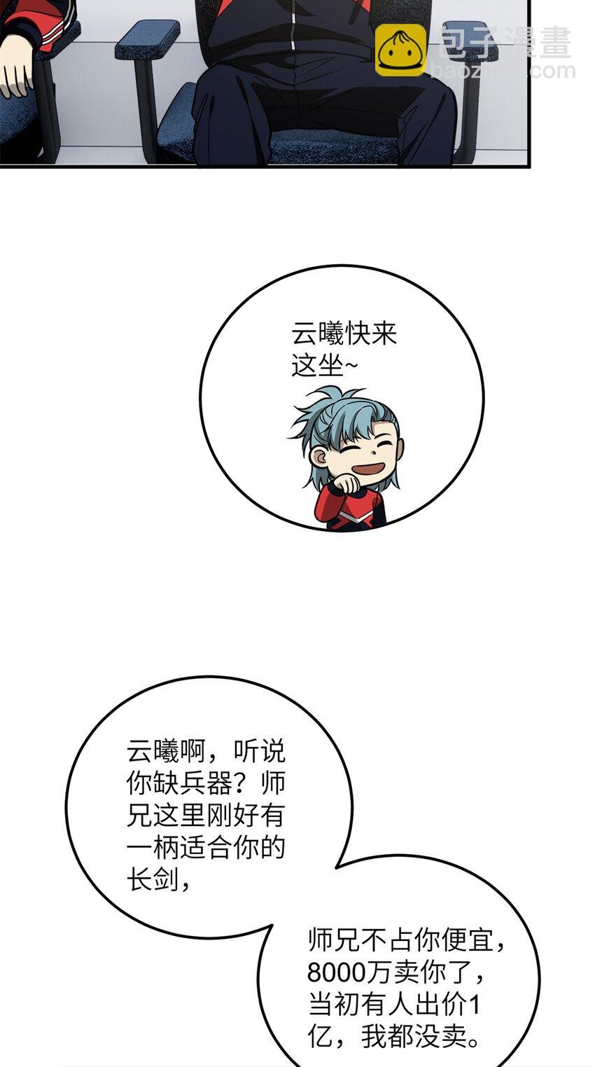 229 五品间的竞争