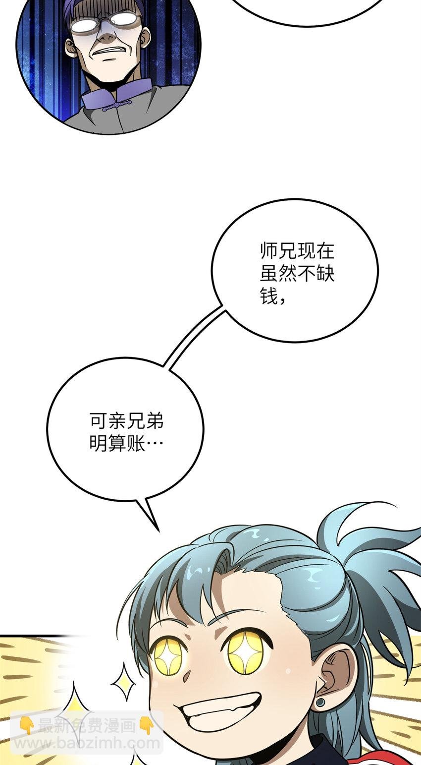 229 五品间的竞争