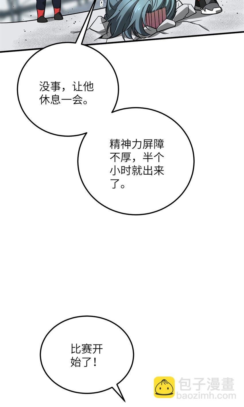 229 五品间的竞争