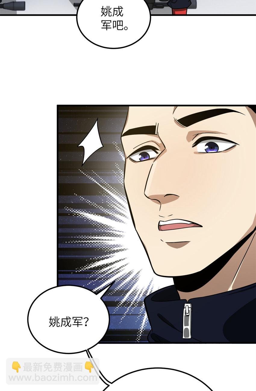 229 五品间的竞争