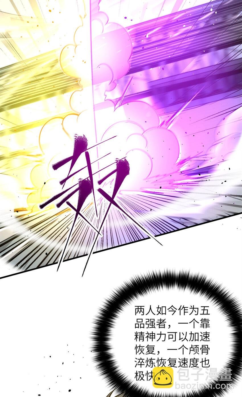 229 五品间的竞争