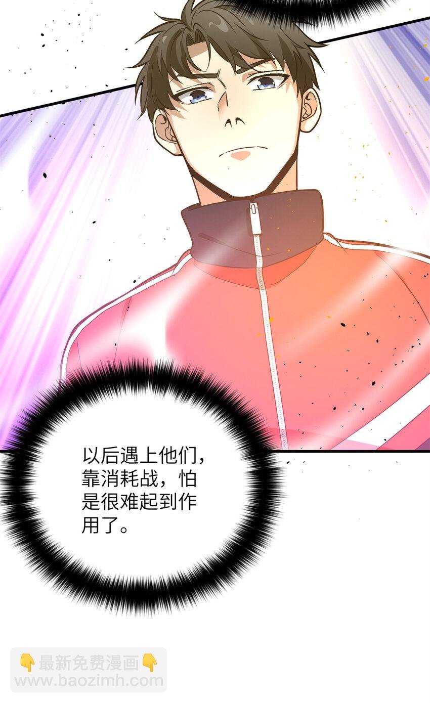 229 五品间的竞争