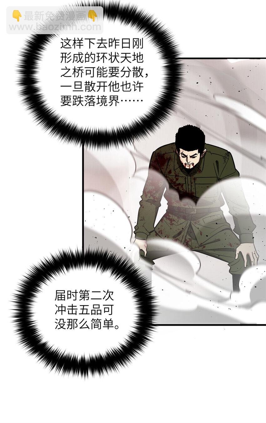 229 五品间的竞争