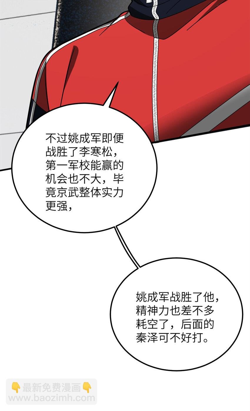 229 五品间的竞争