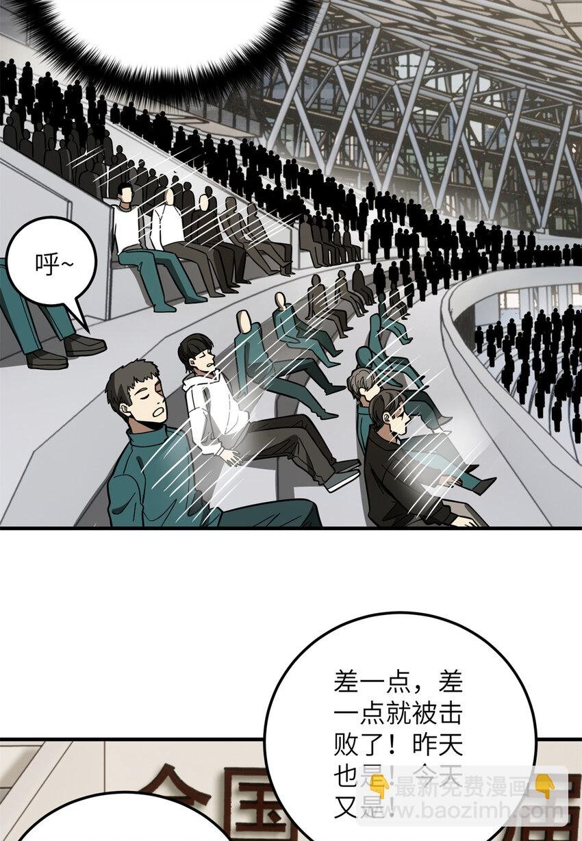 229 五品间的竞争