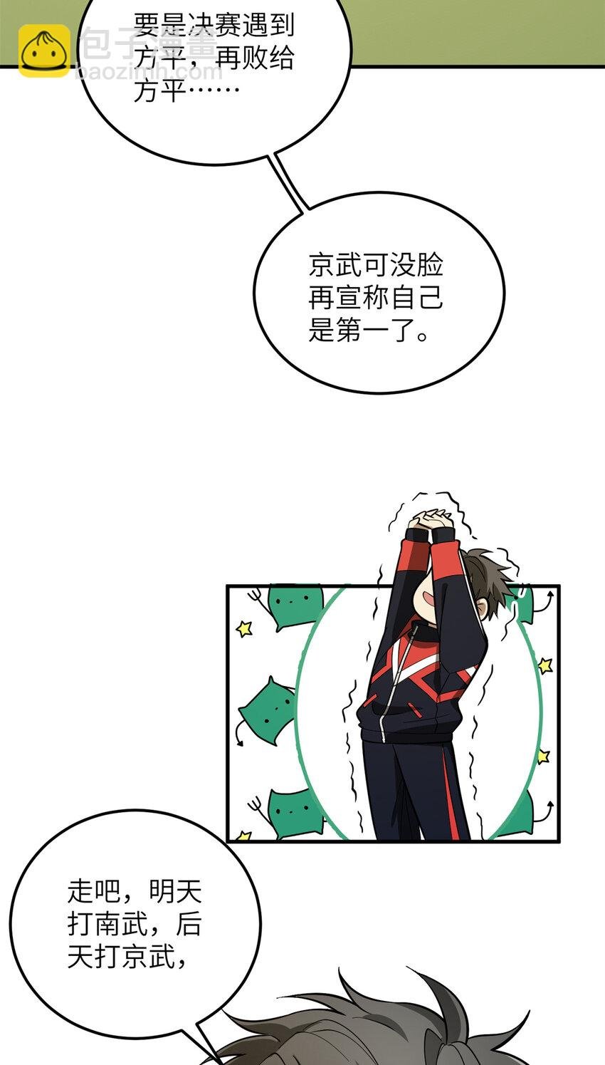 229 五品间的竞争