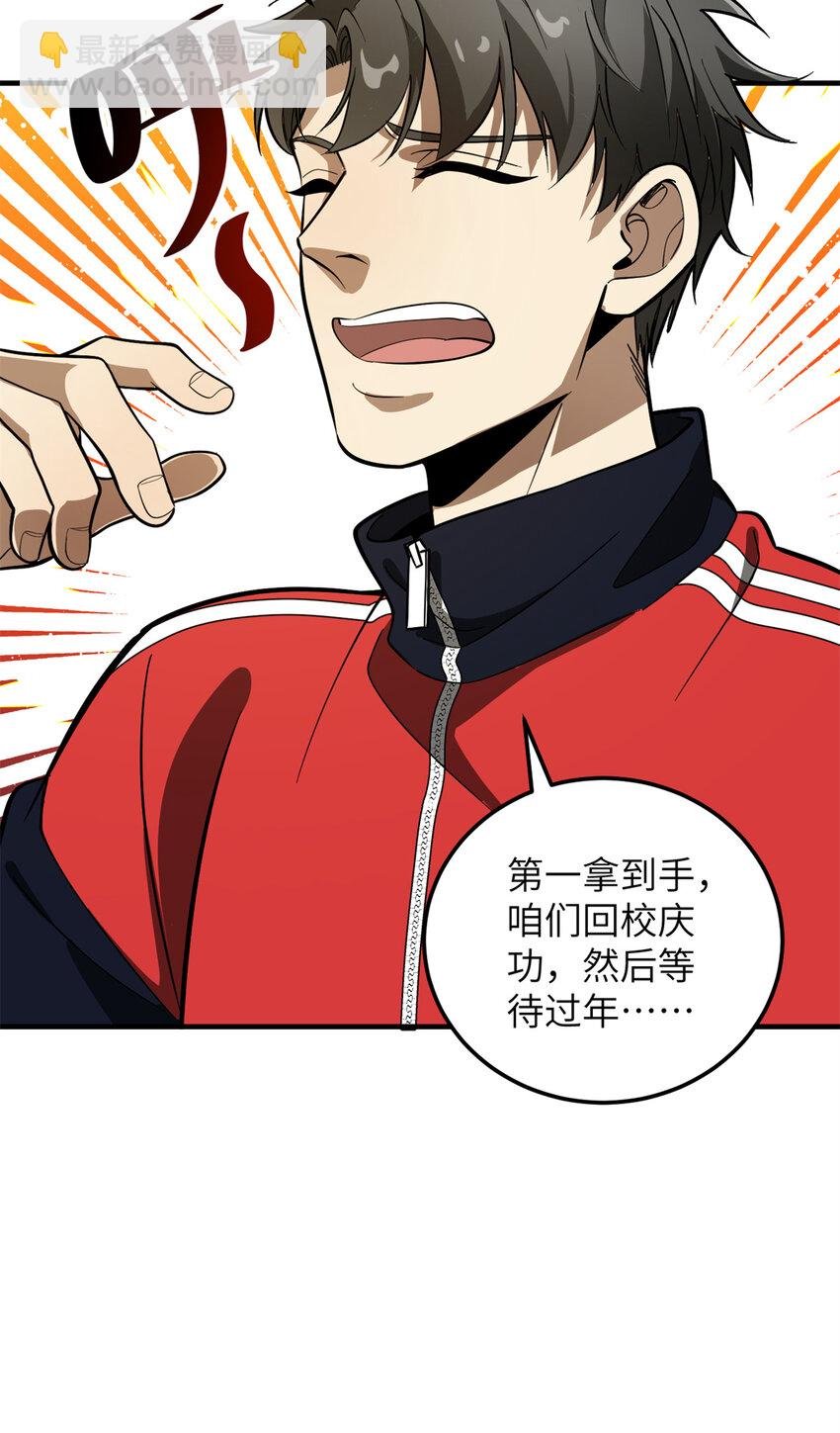 229 五品间的竞争