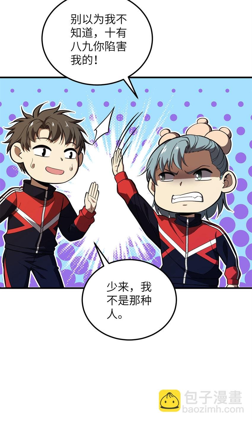 229 五品间的竞争
