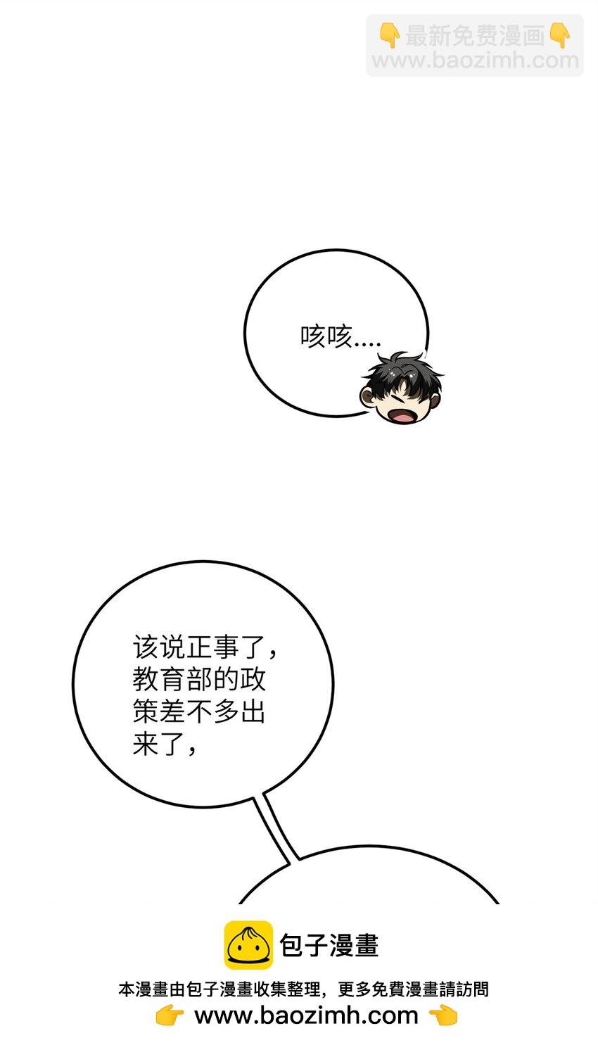 229 五品间的竞争