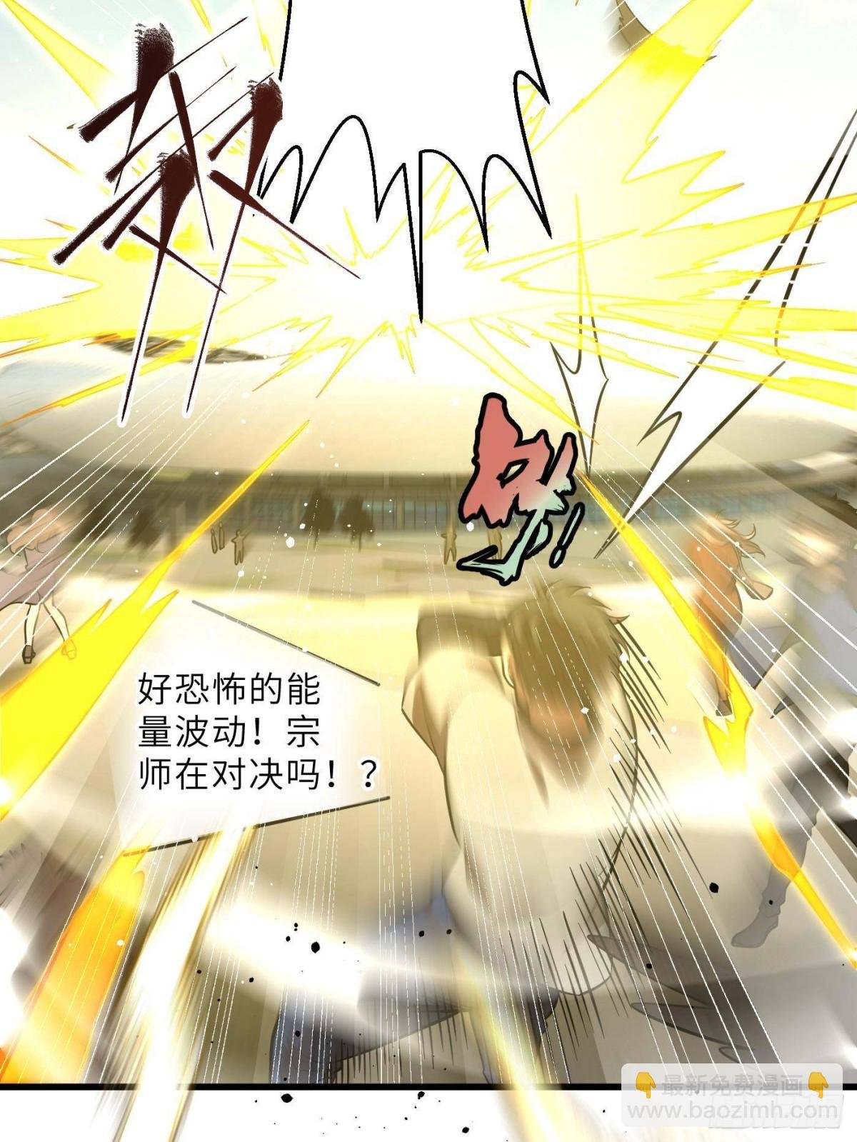 第256话 命运掌握在自己手上