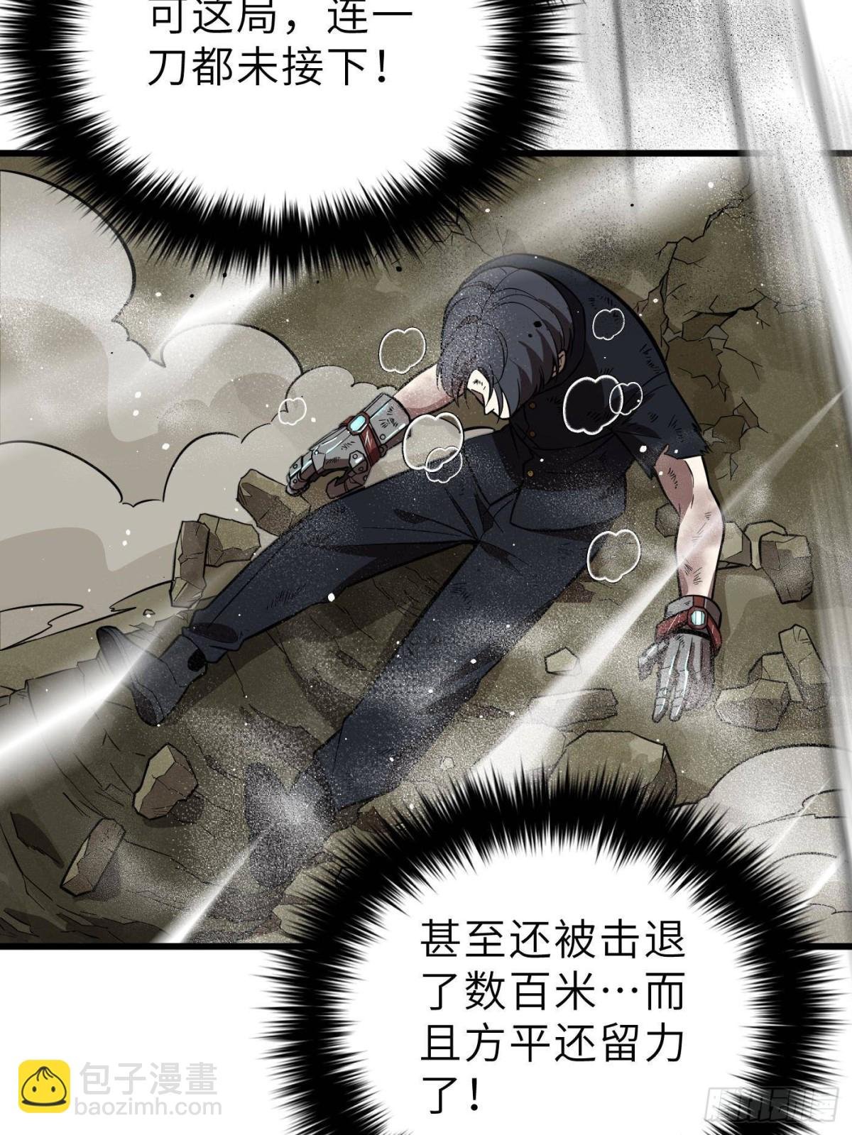 第256话 命运掌握在自己手上