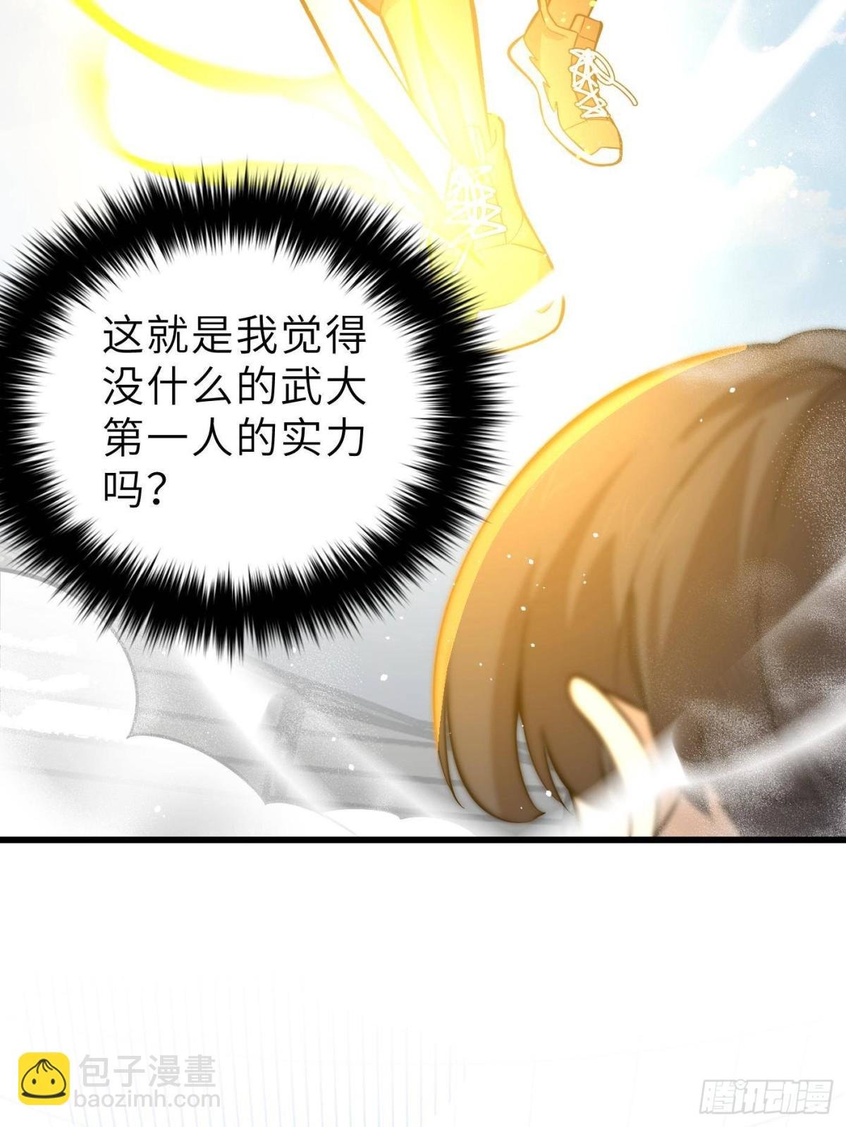 第256话 命运掌握在自己手上