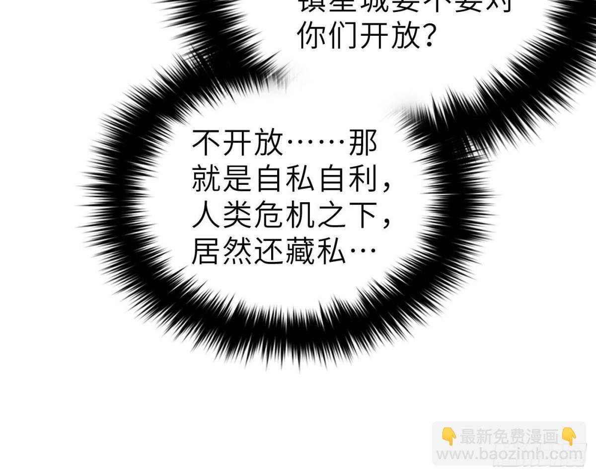 第256话 命运掌握在自己手上