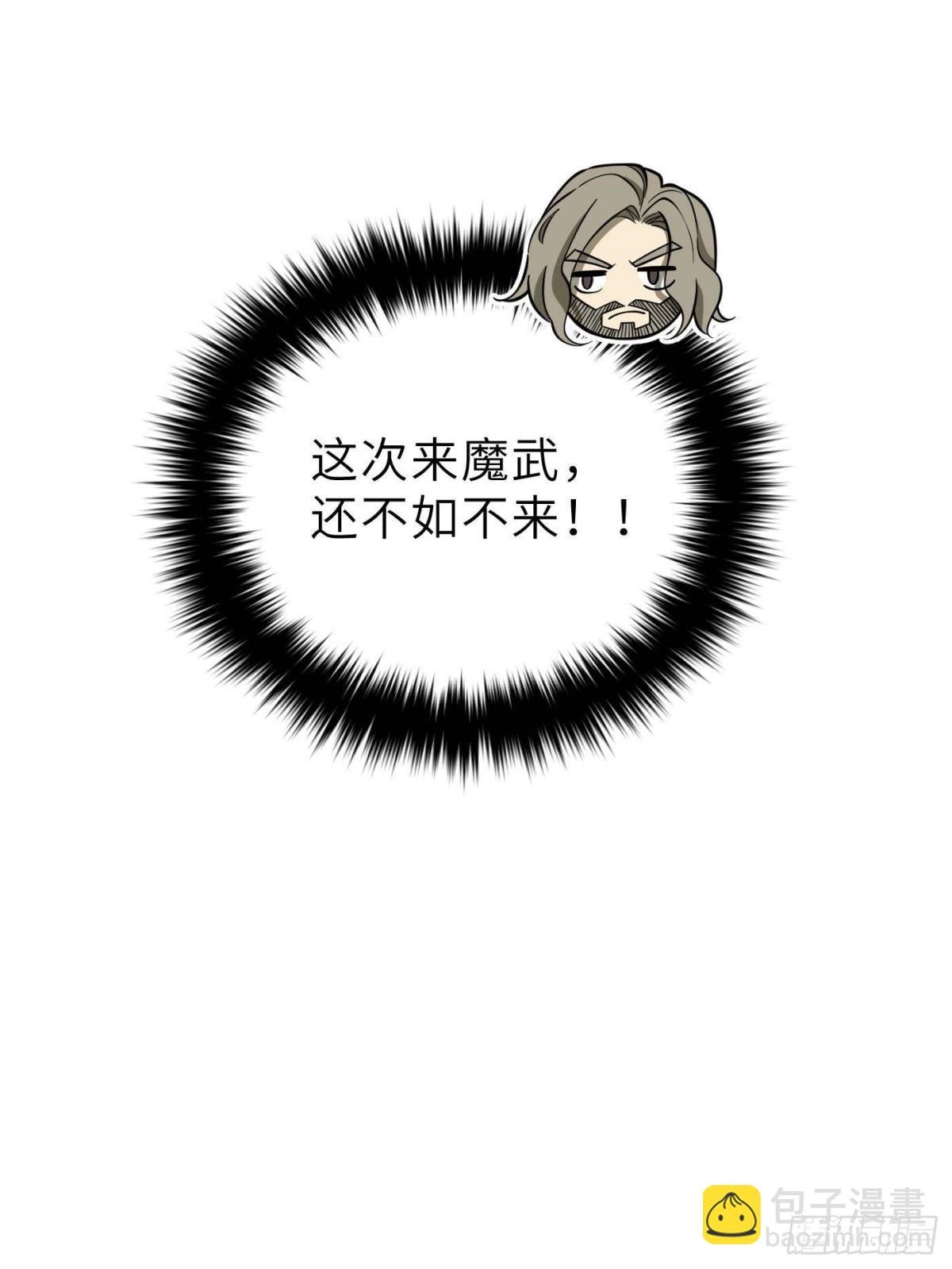 第256话 命运掌握在自己手上