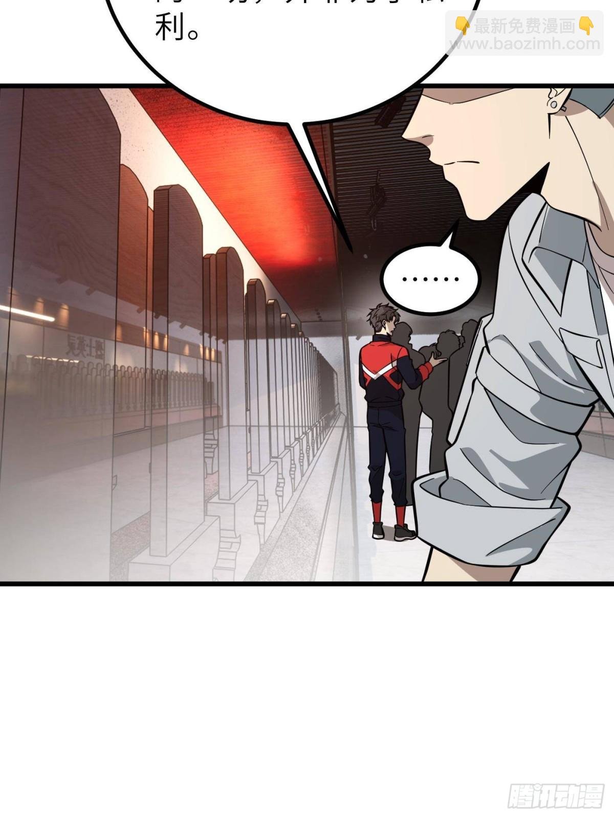 第256话 命运掌握在自己手上