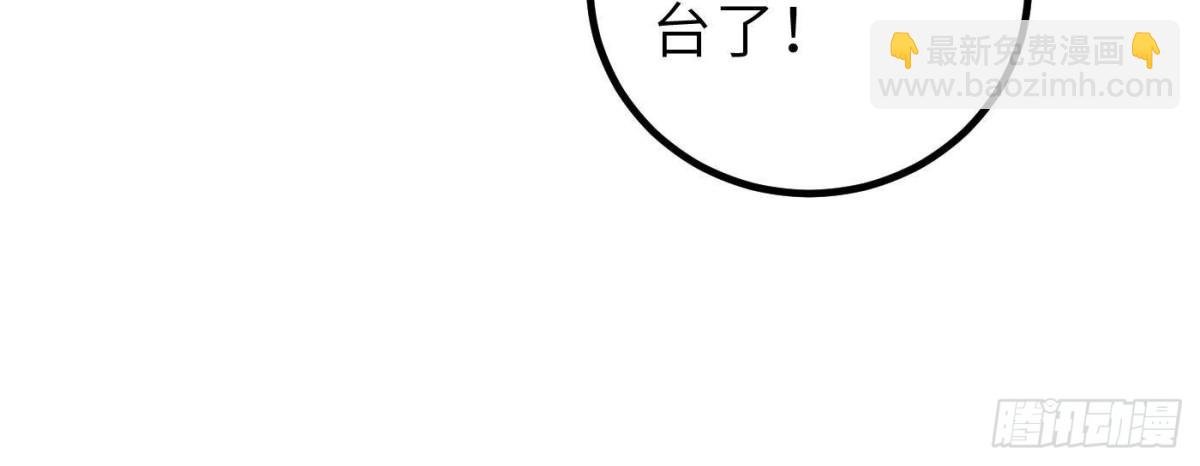 第256话 命运掌握在自己手上