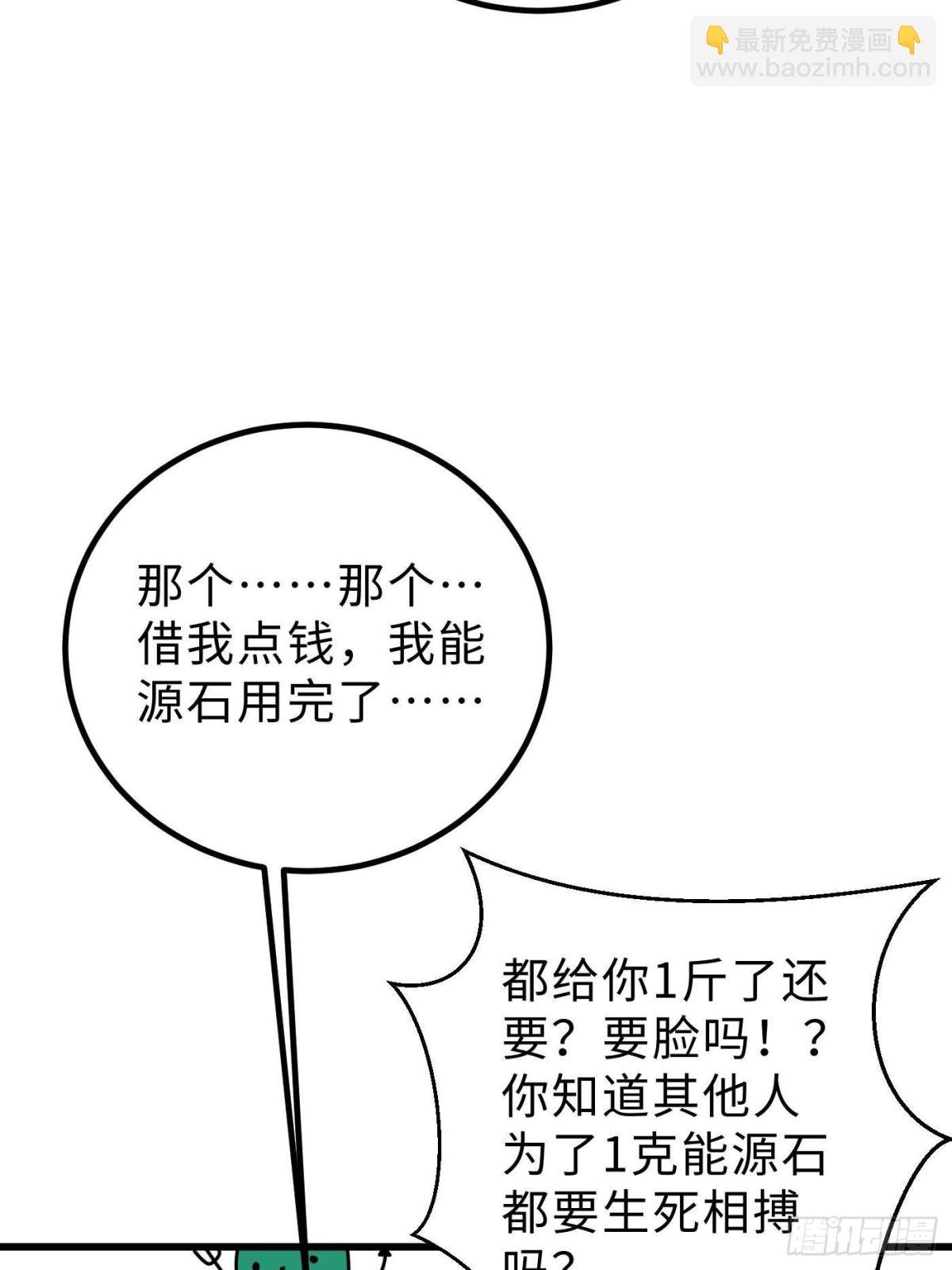 第258话 宗师宴