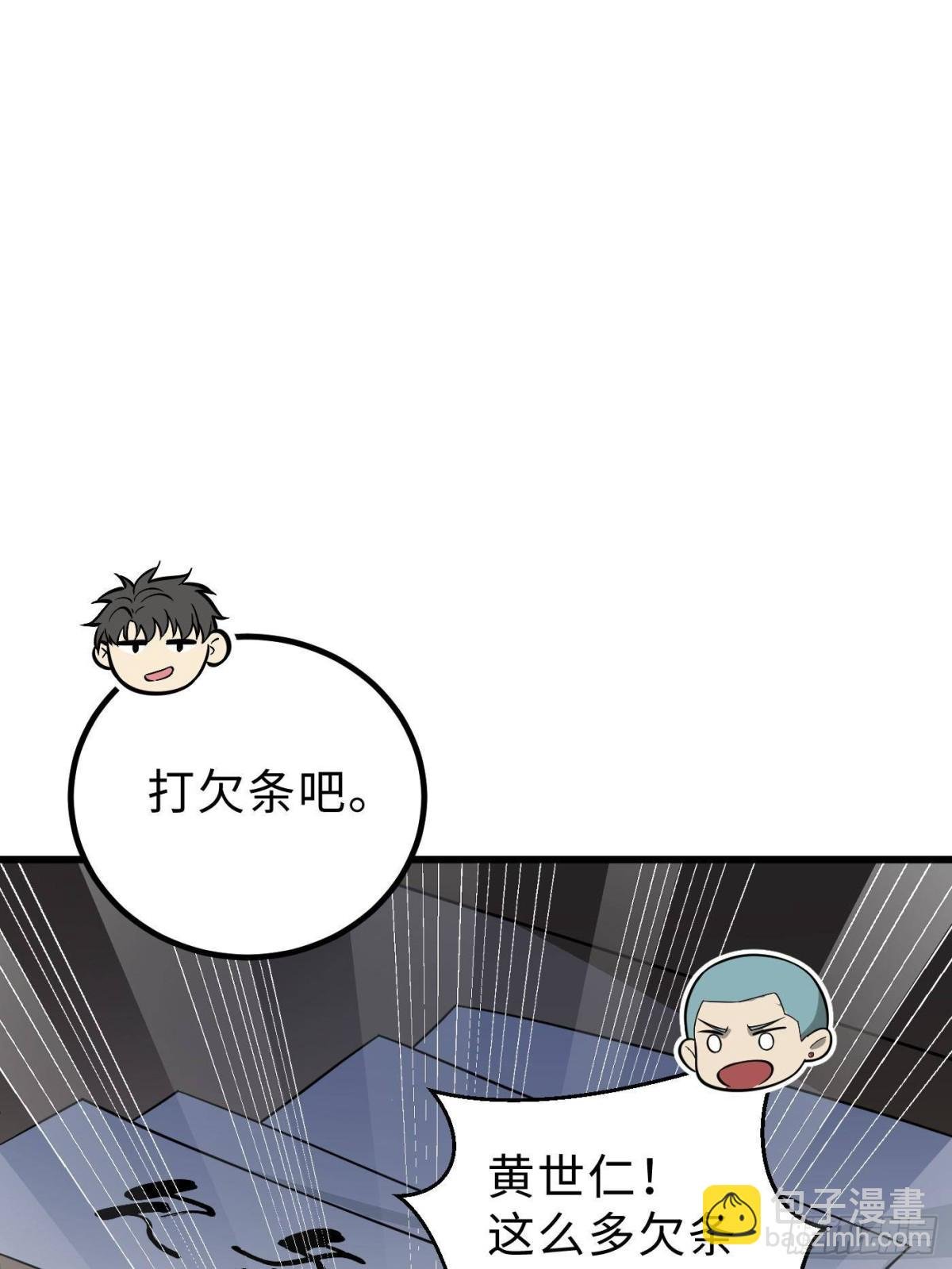 第258话 宗师宴