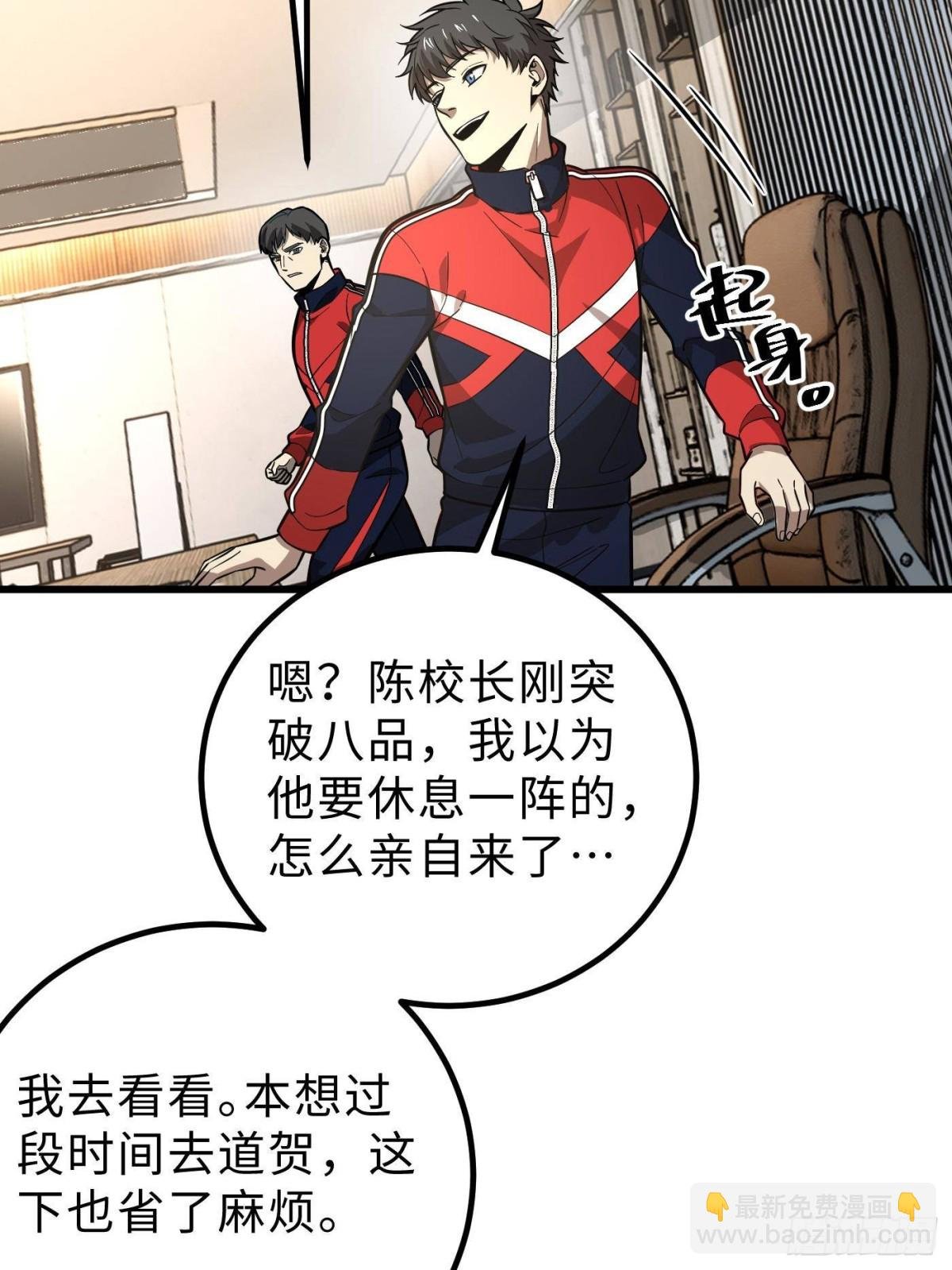 第258话 宗师宴