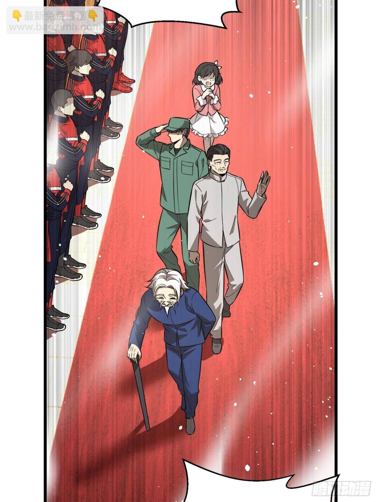 第258话 宗师宴