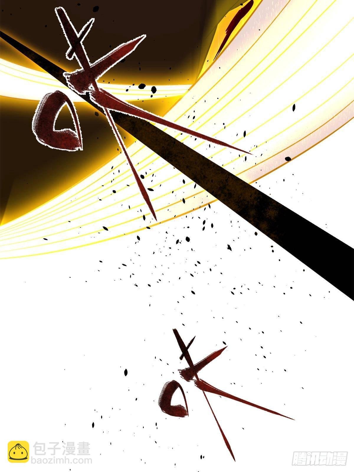 第259话 系统再升级