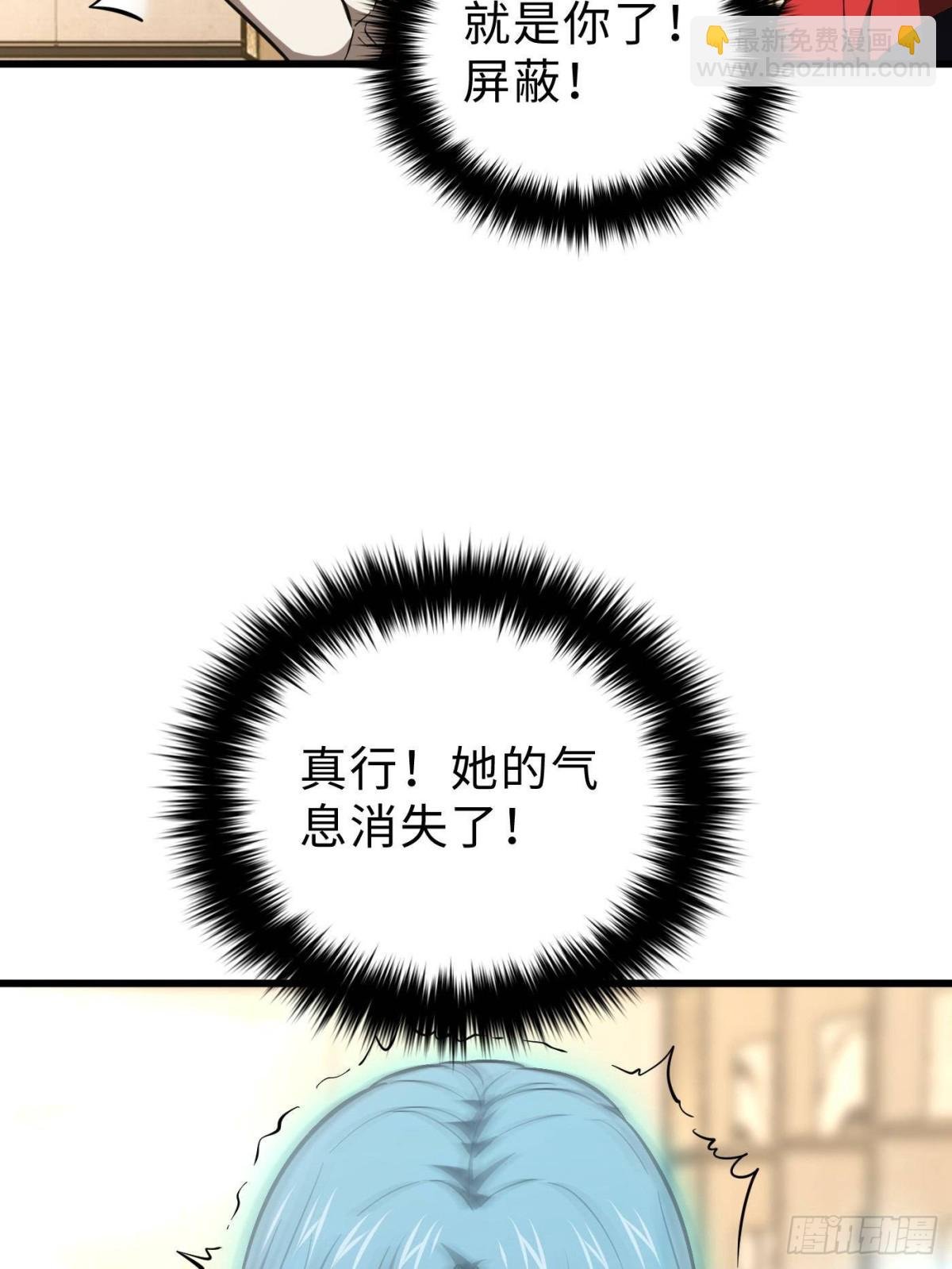 第259话 系统再升级