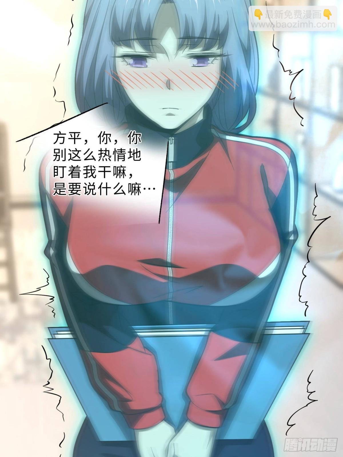 第259话 系统再升级