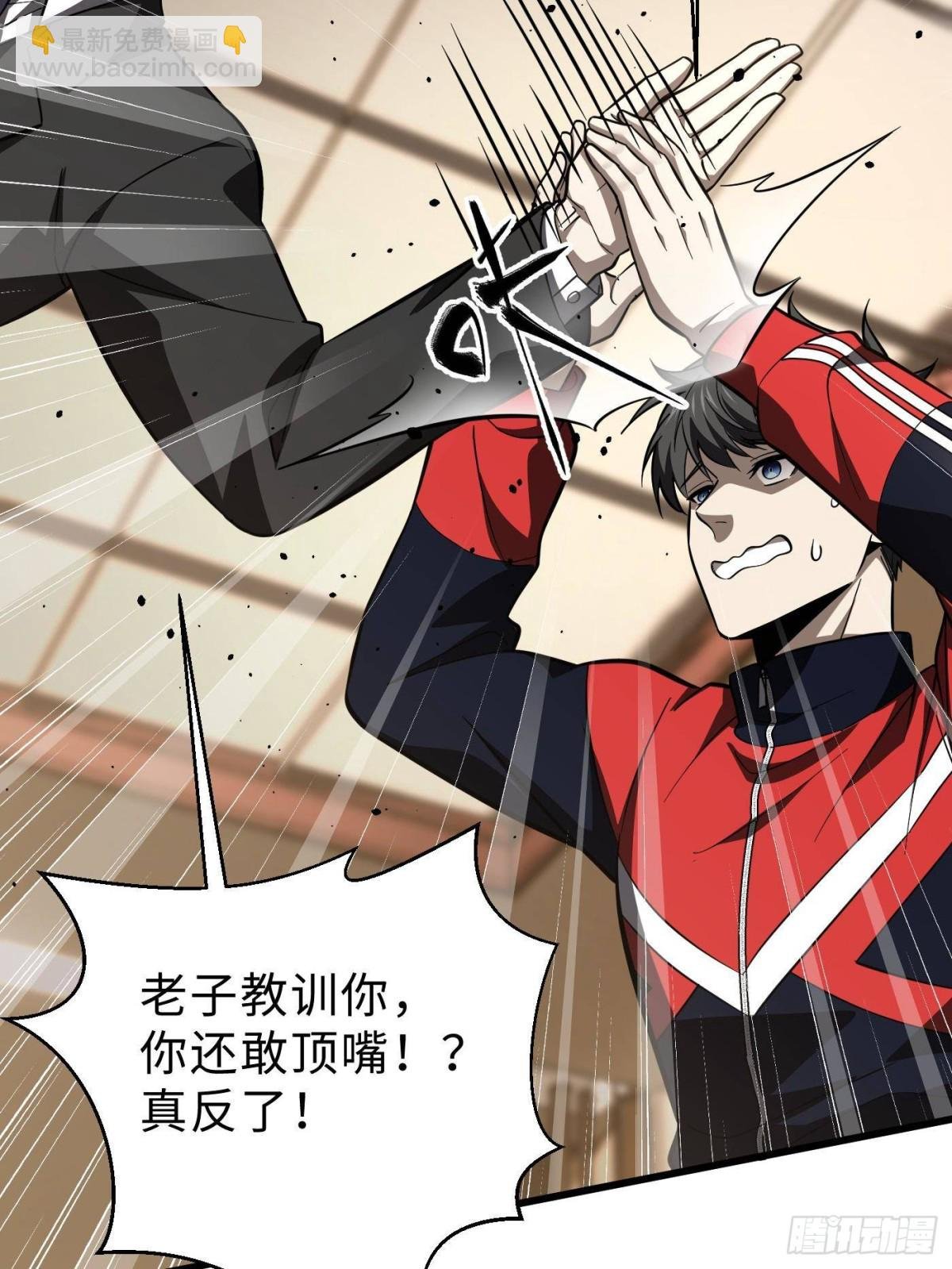 第259话 系统再升级