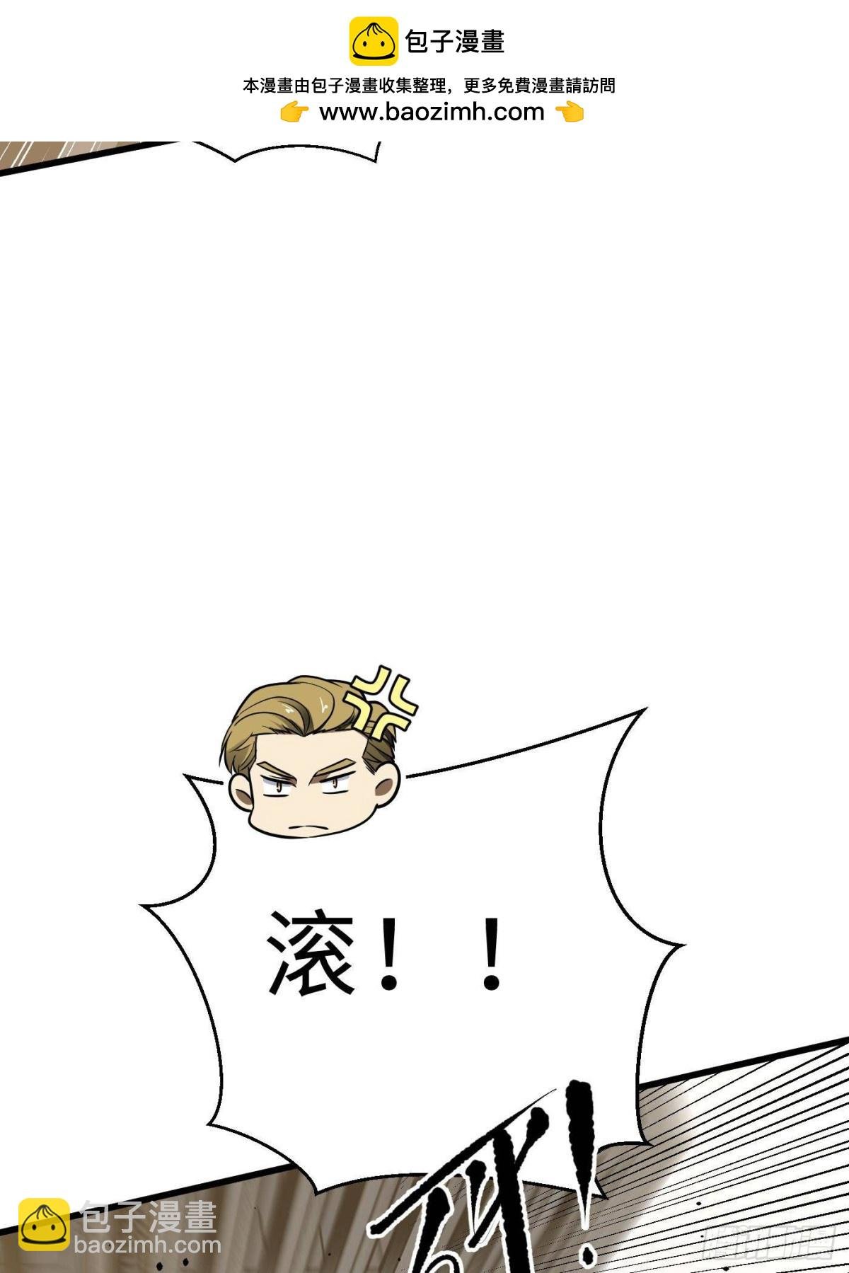 第259话 系统再升级