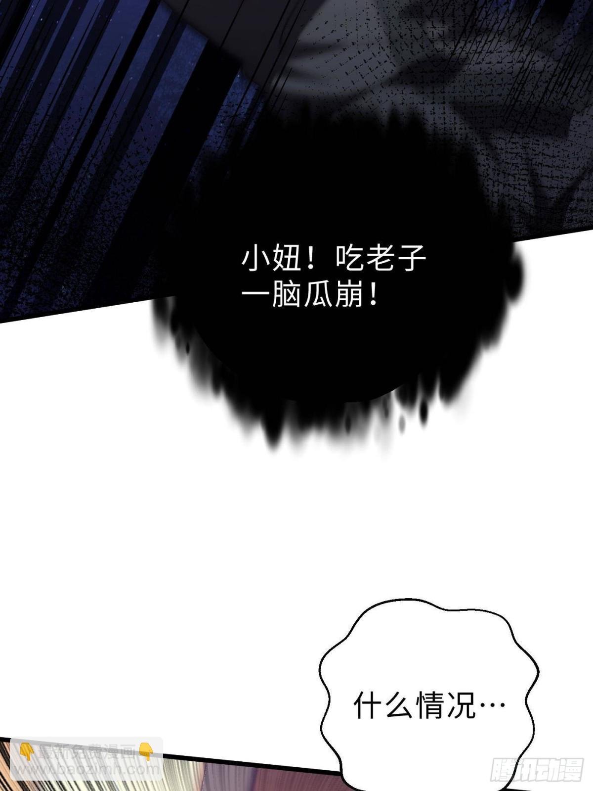 第259话 系统再升级