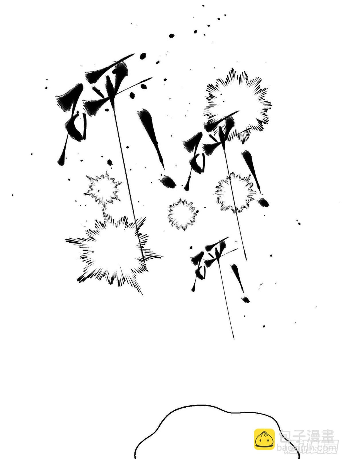 第259话 系统再升级
