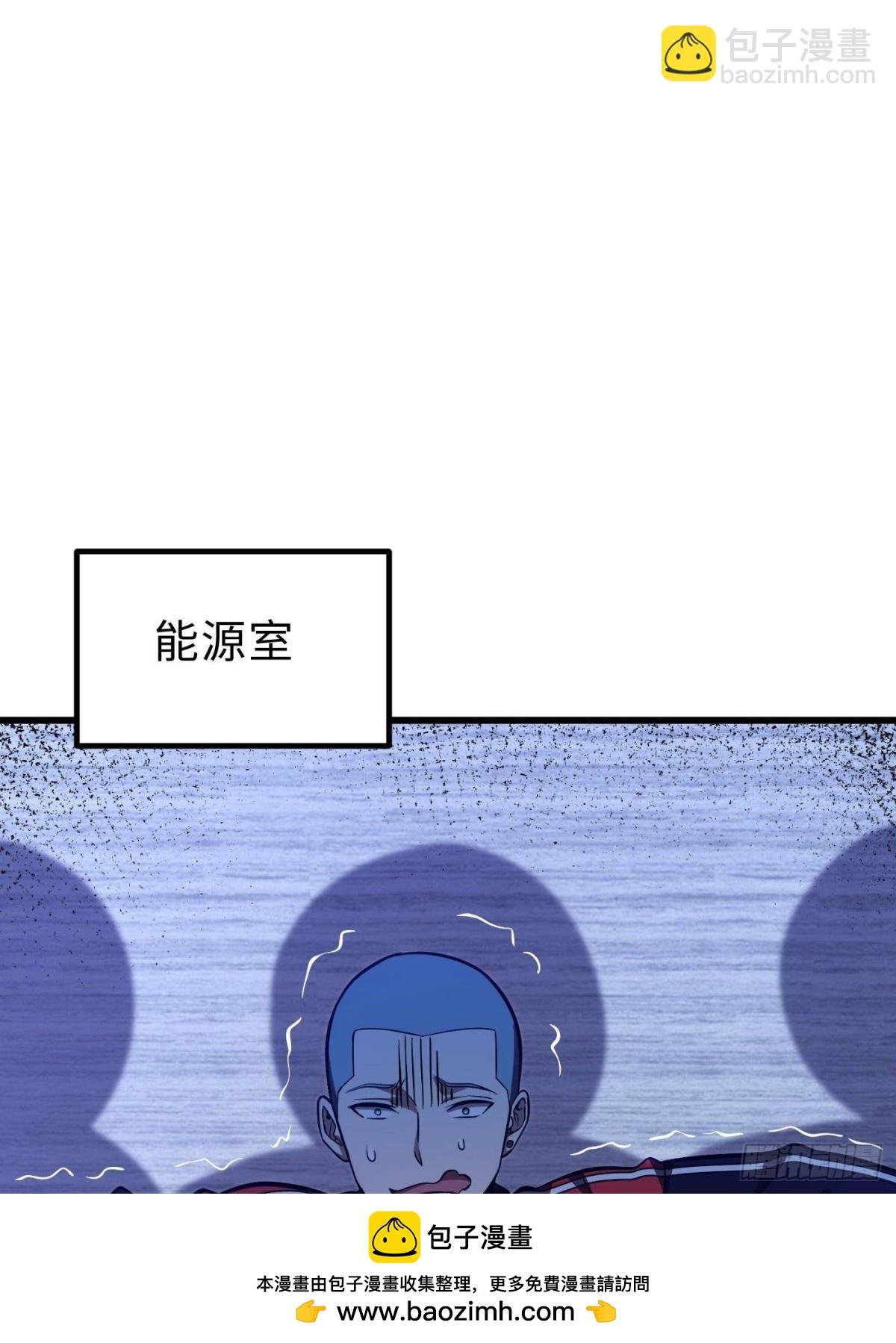 第259话 系统再升级