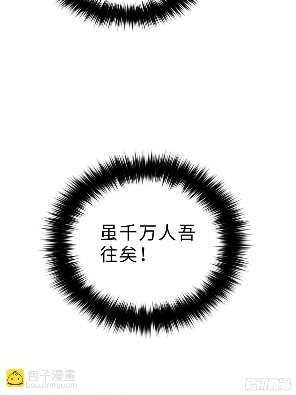 第260话 天南地窟开