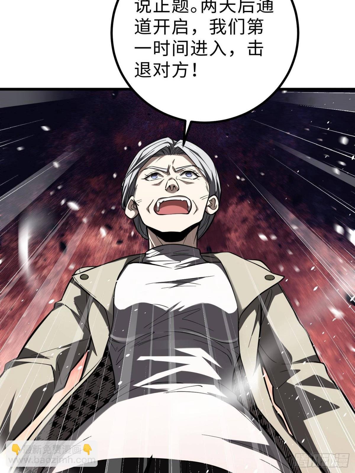 第260话 天南地窟开