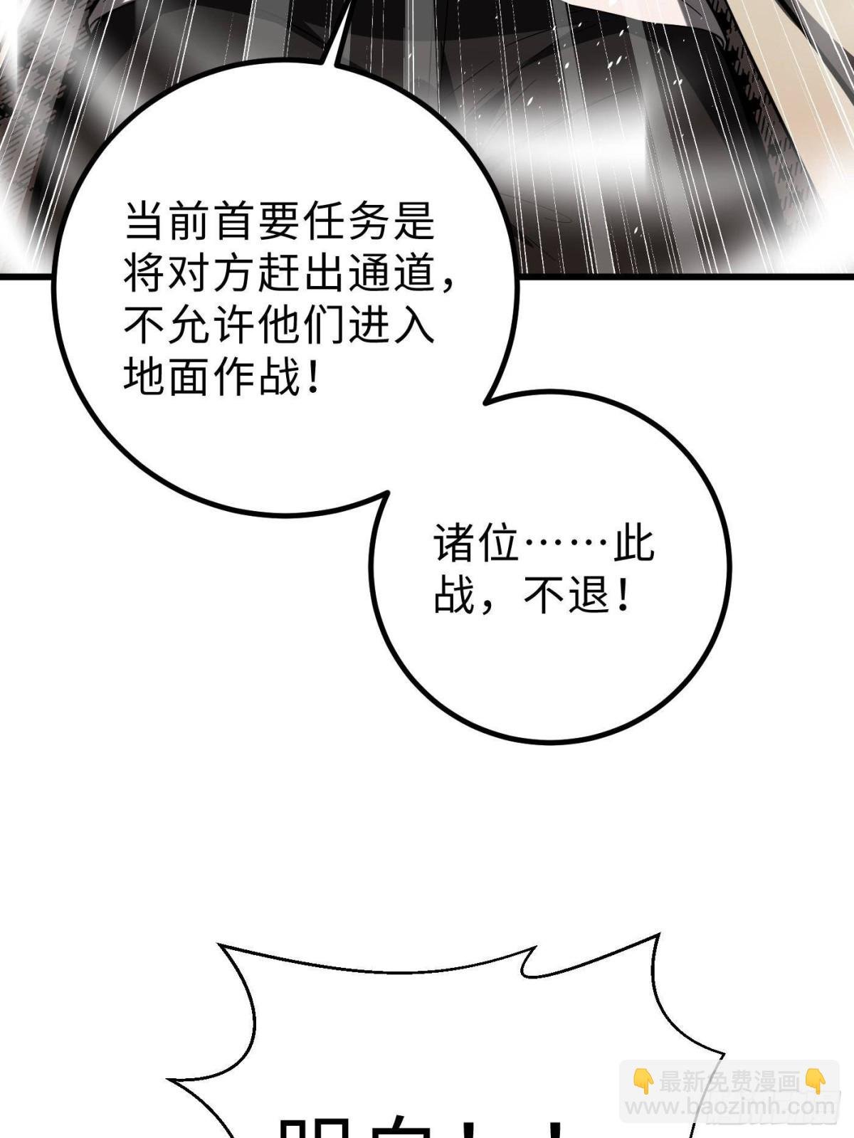 第260话 天南地窟开