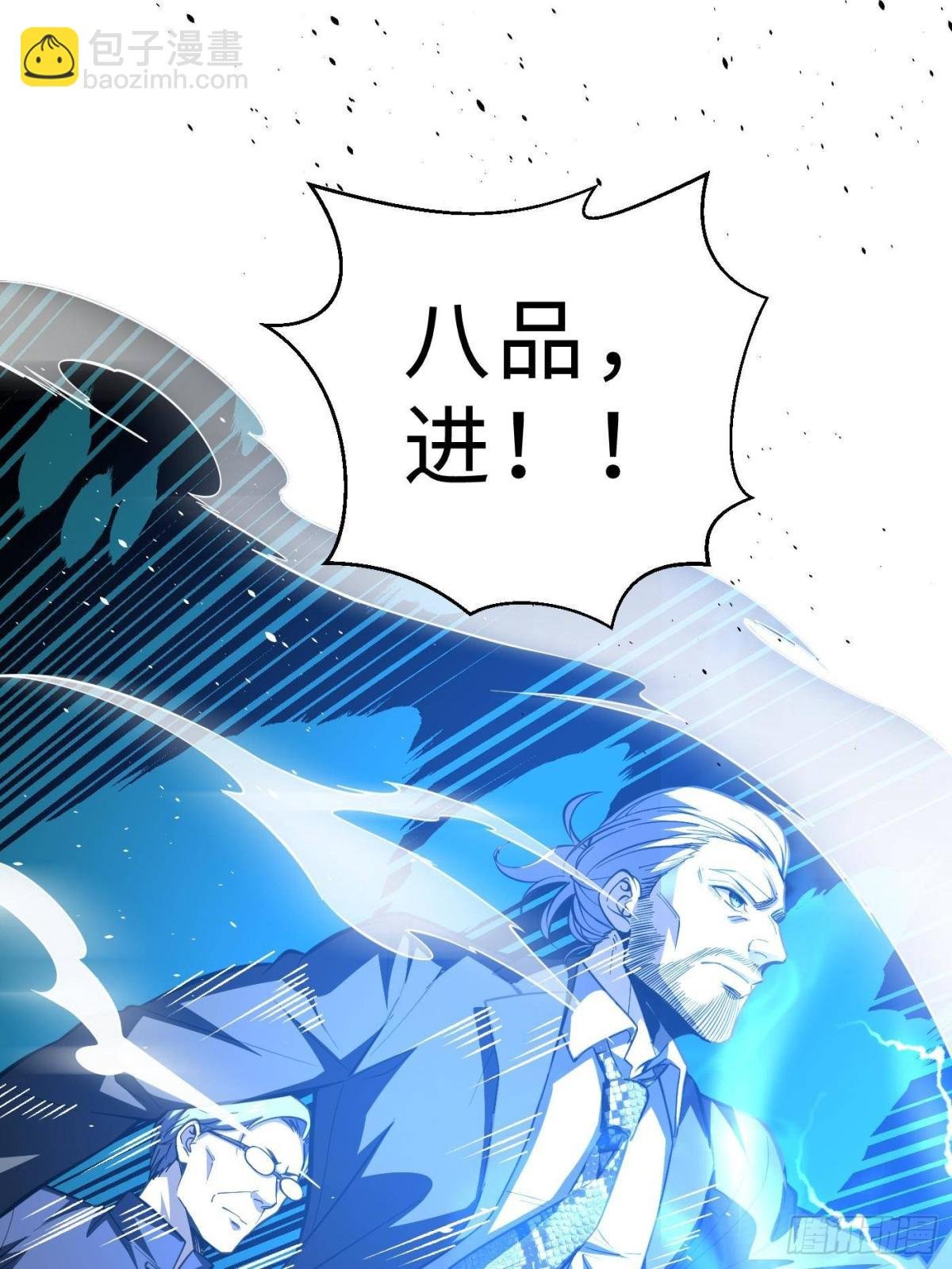 第260话 天南地窟开