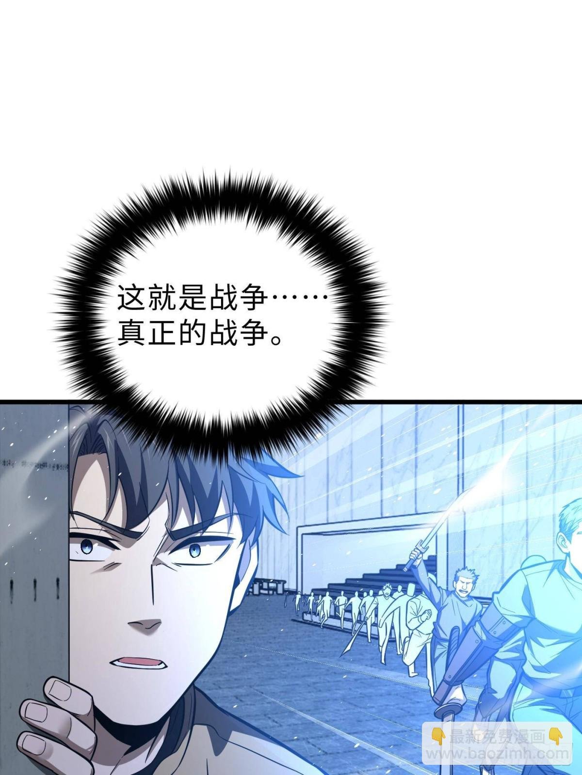 第260话 天南地窟开