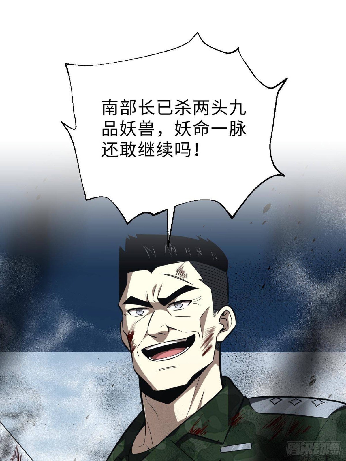 第261话 这一次，低调为主