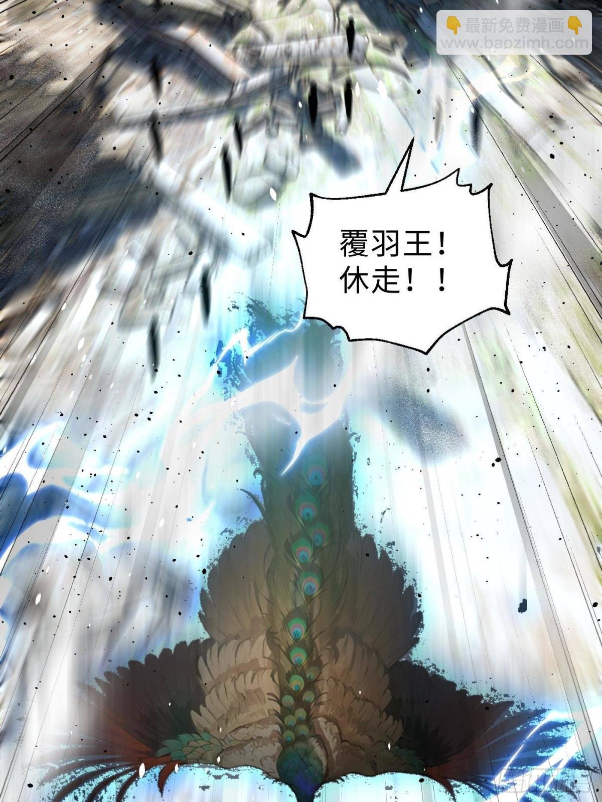 第261话 这一次，低调为主