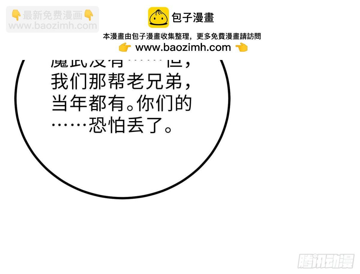 第261话 这一次，低调为主