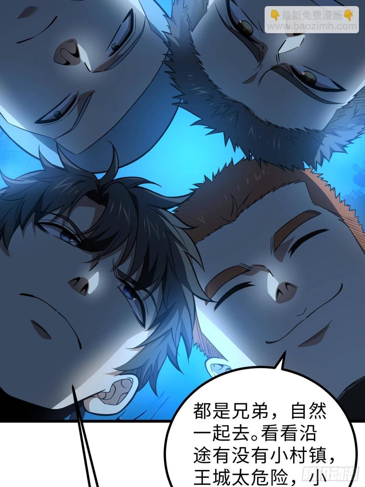 第261话 这一次，低调为主