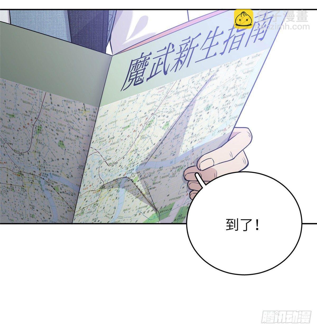 026 魔都武大报道