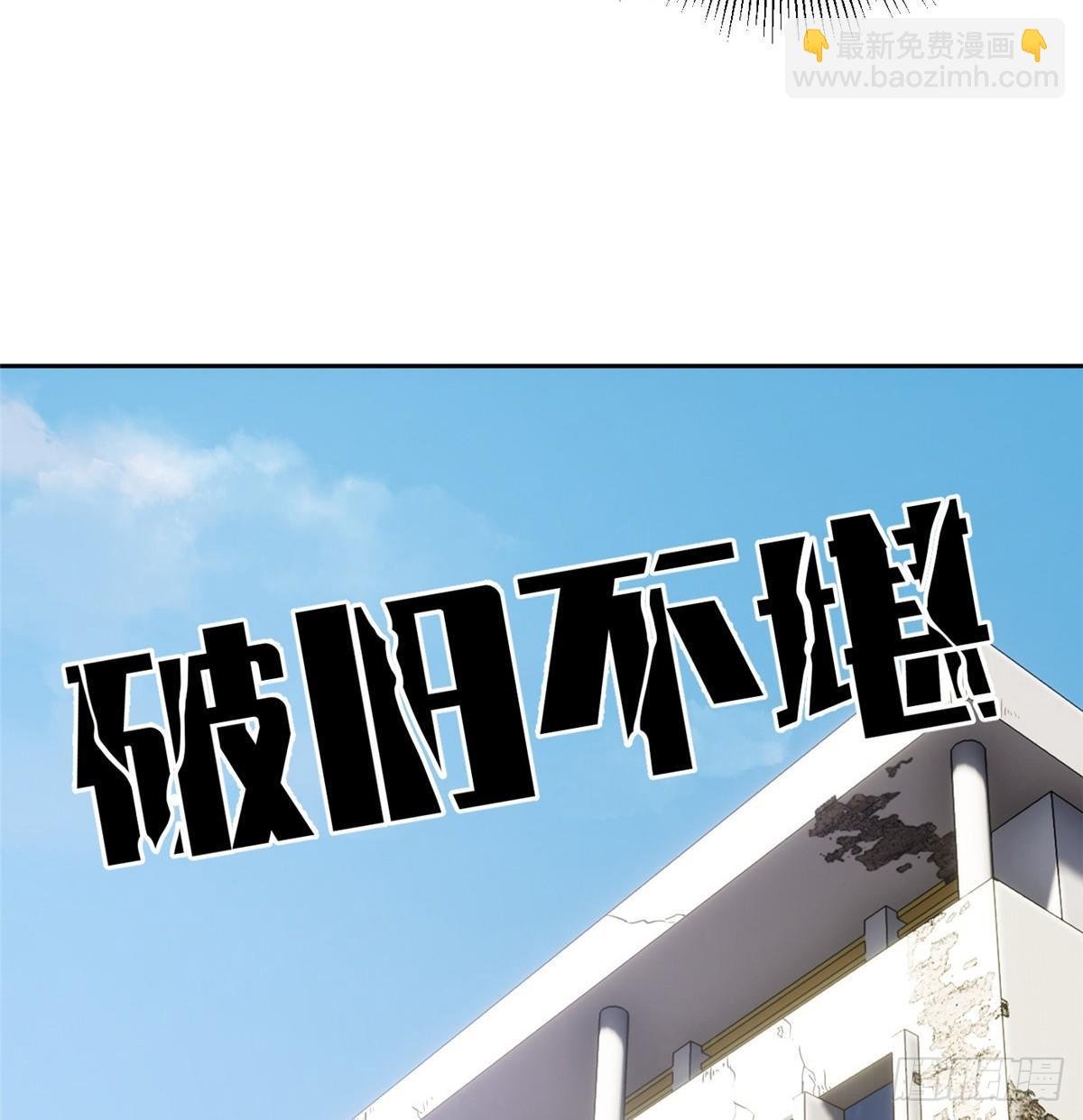 026 魔都武大报道