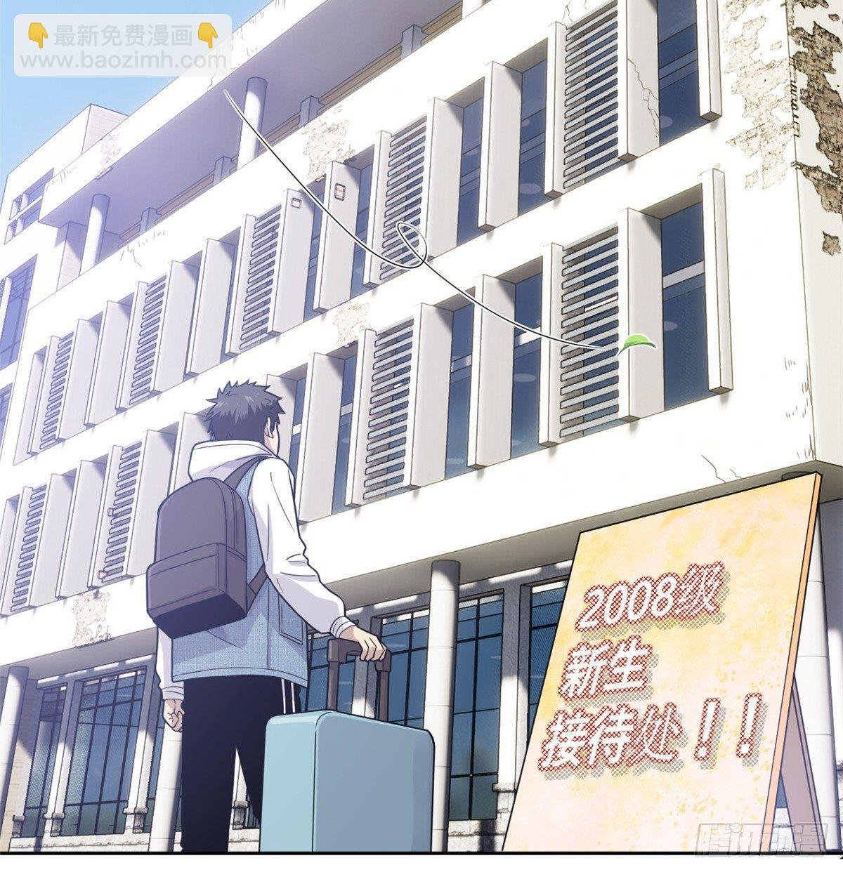 026 魔都武大报道