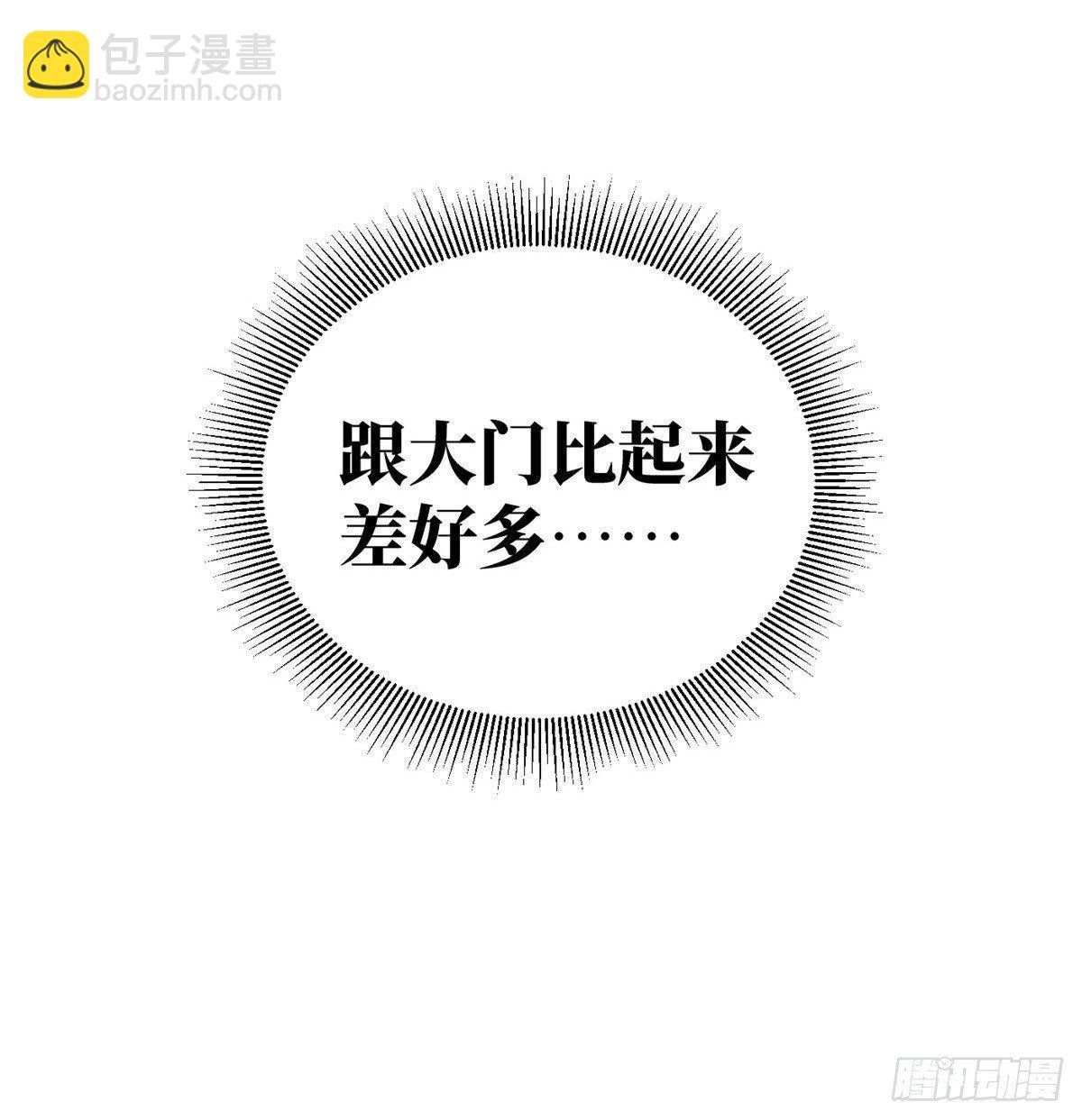 026 魔都武大报道