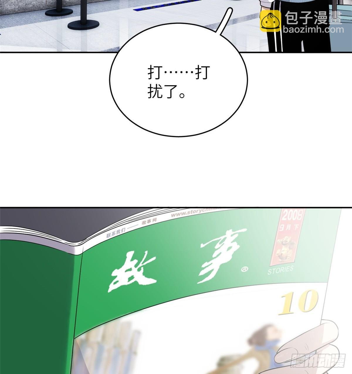 026 魔都武大报道