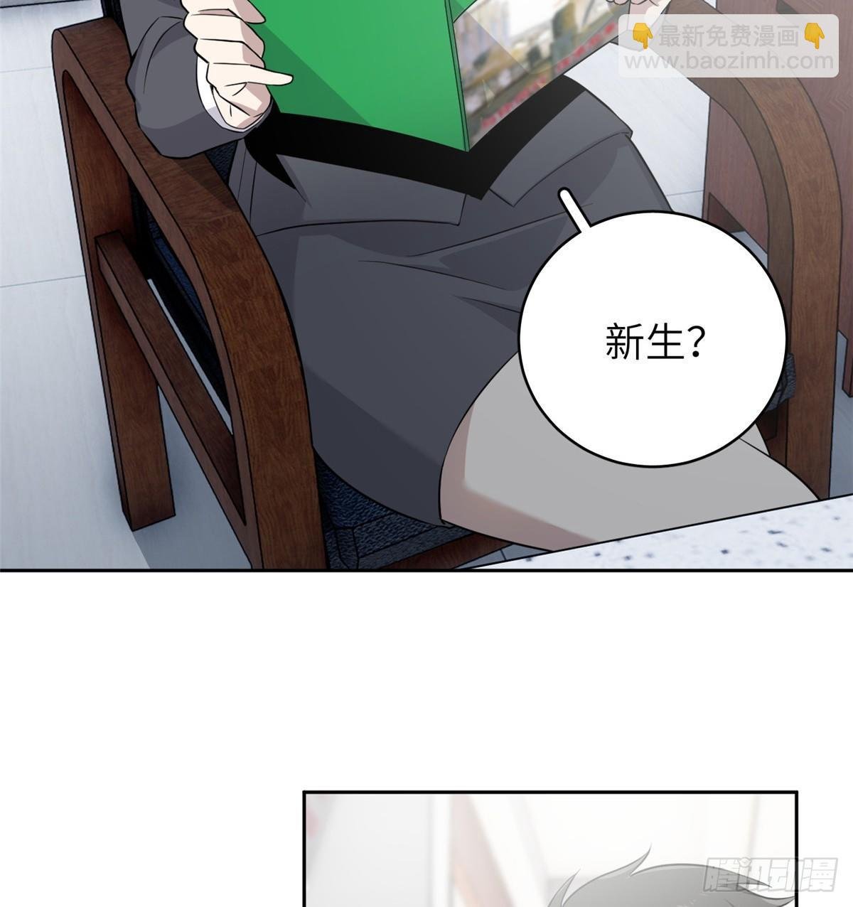 026 魔都武大报道