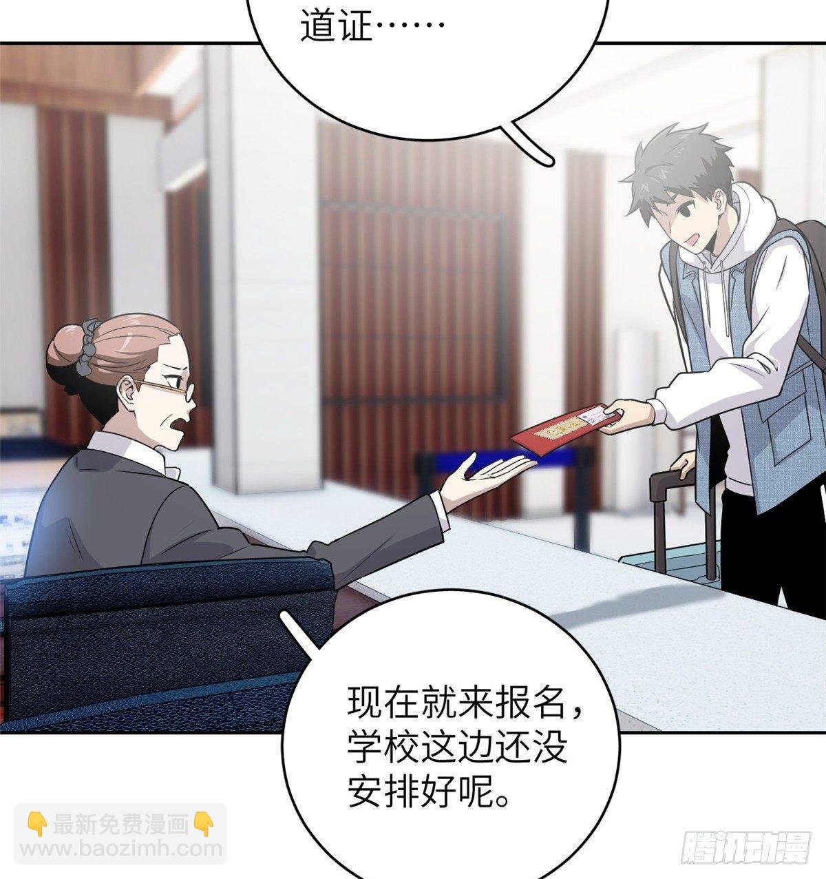 026 魔都武大报道