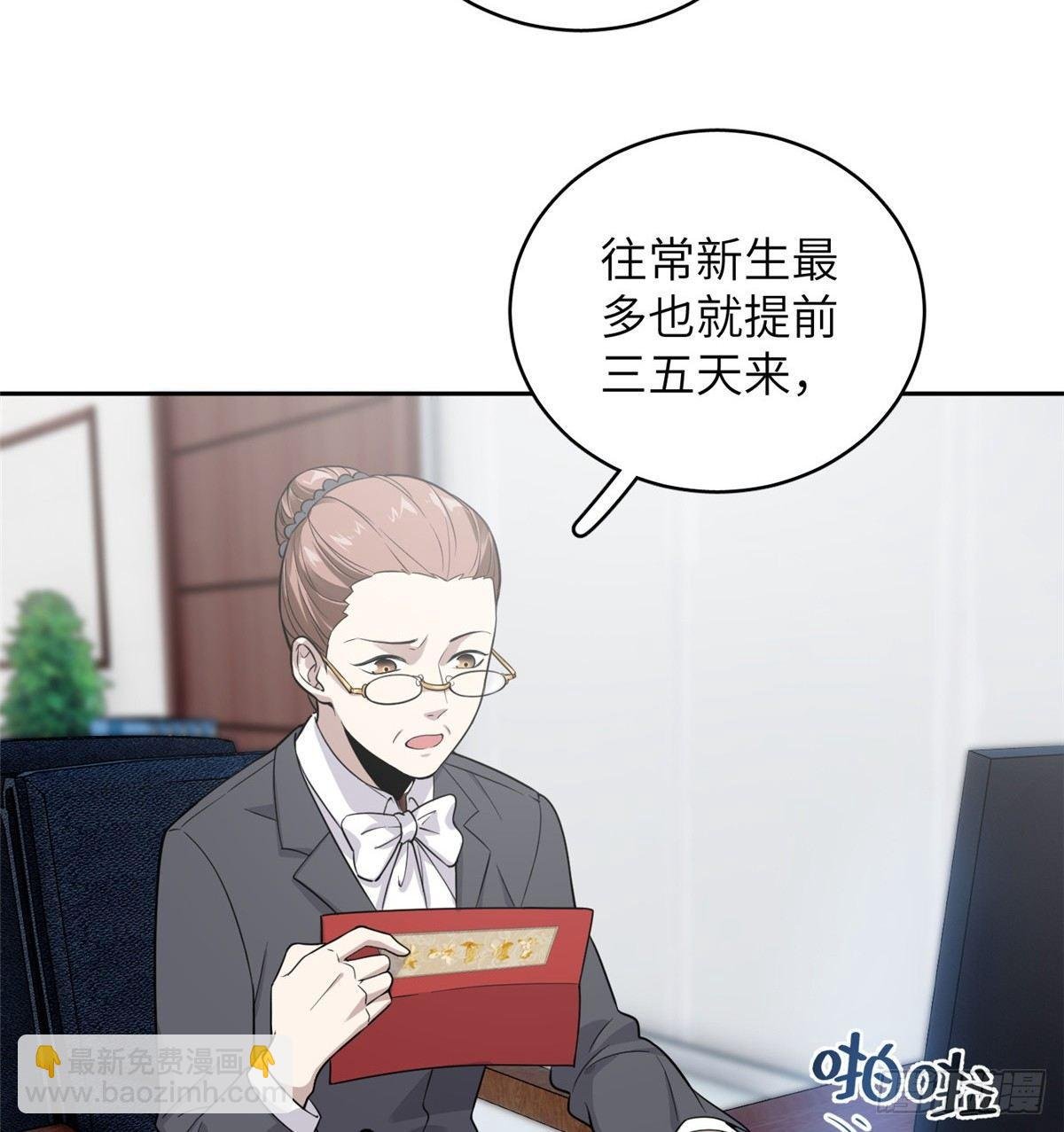 026 魔都武大报道